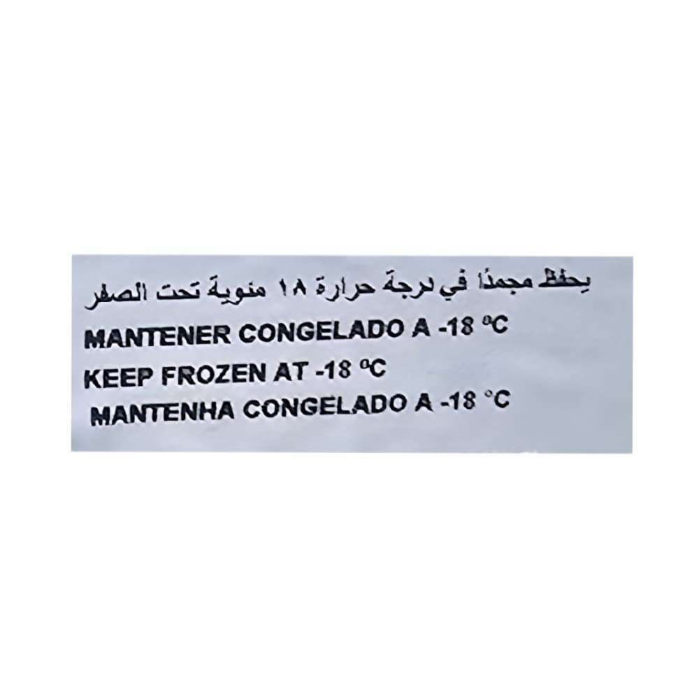 Mollejas de pollo Sadia (1 kg / 2.2 lb) - 2