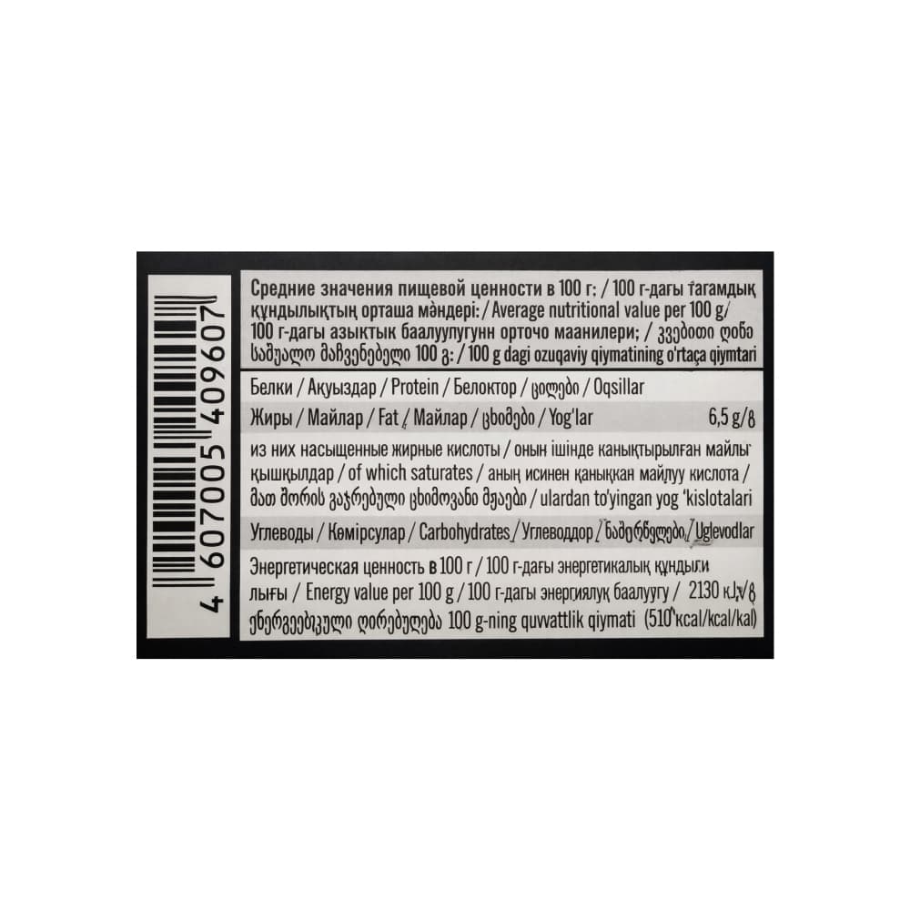 Tableta de chocolate negro con 55% de cacao Pobeda (100 g / 3.5 oz) - 4