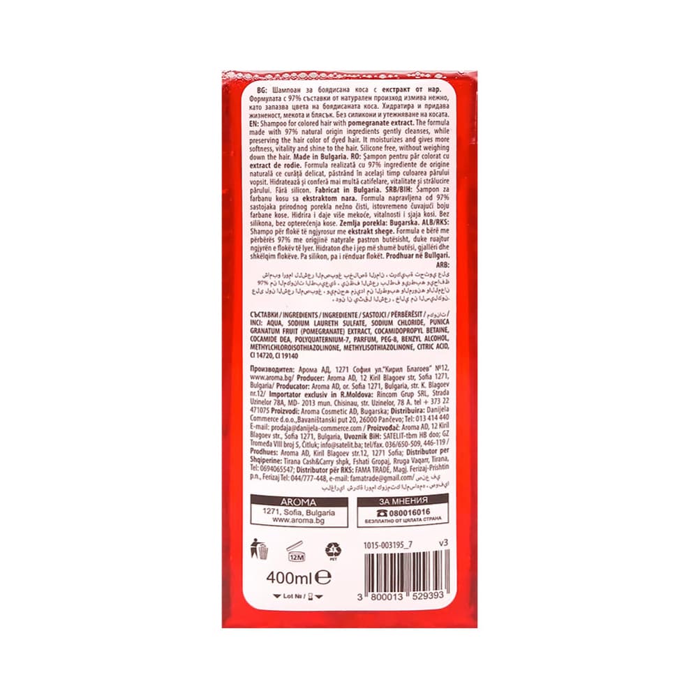 Champú para cabello teñido con extracto de granada Aroma Natural (400 ml) - 3