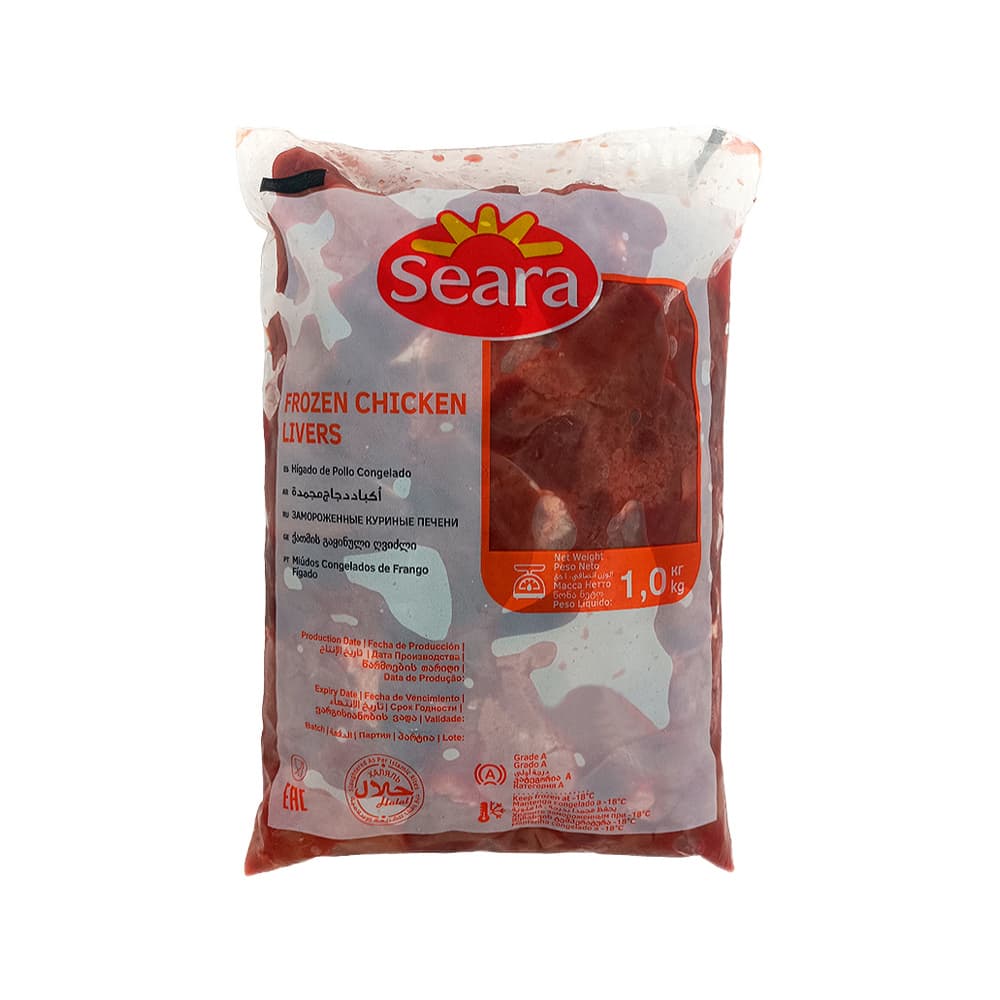 Hígado de pollo Seara (1 kg / 2.2 lb)