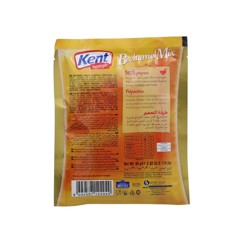 Salsa bechamel Kent boringer (80 g / 2.82 oz) - 2