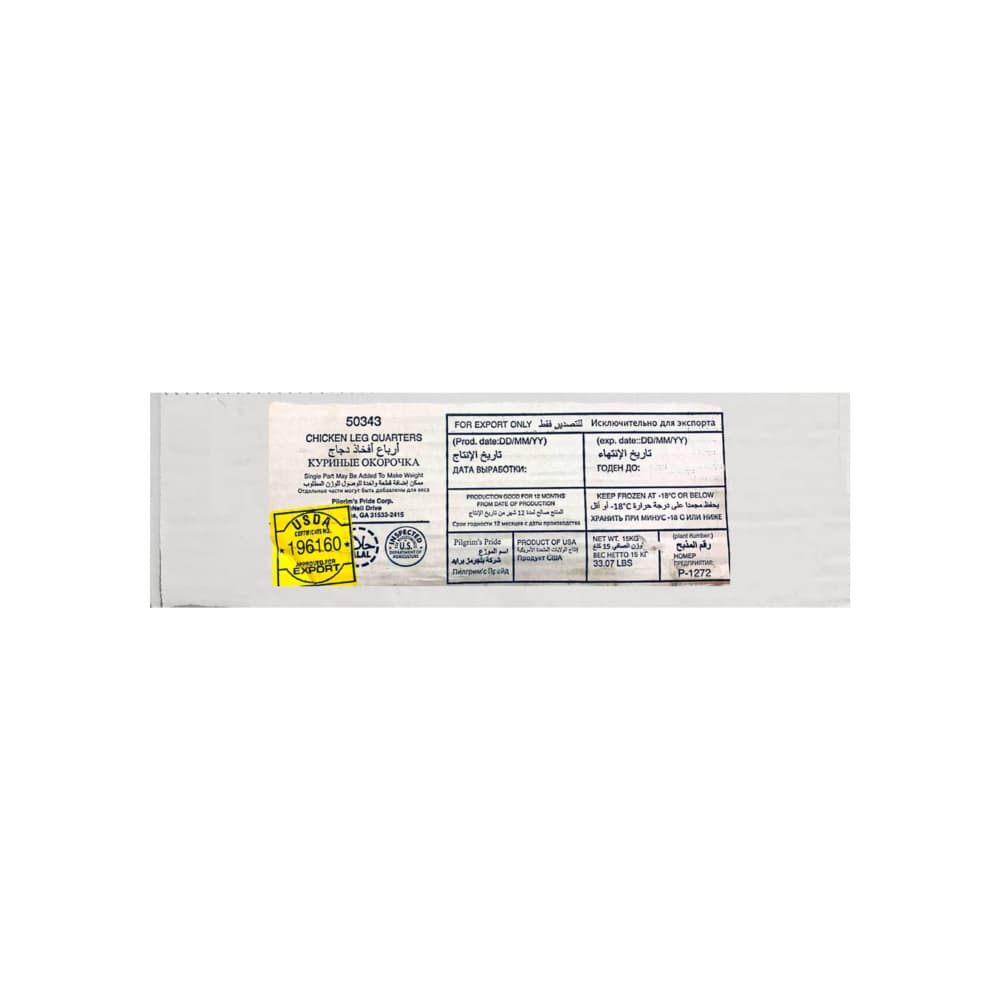 Caja de cuartos traseros de pollo Pilgrims (15 kg / 33 lb) - 4