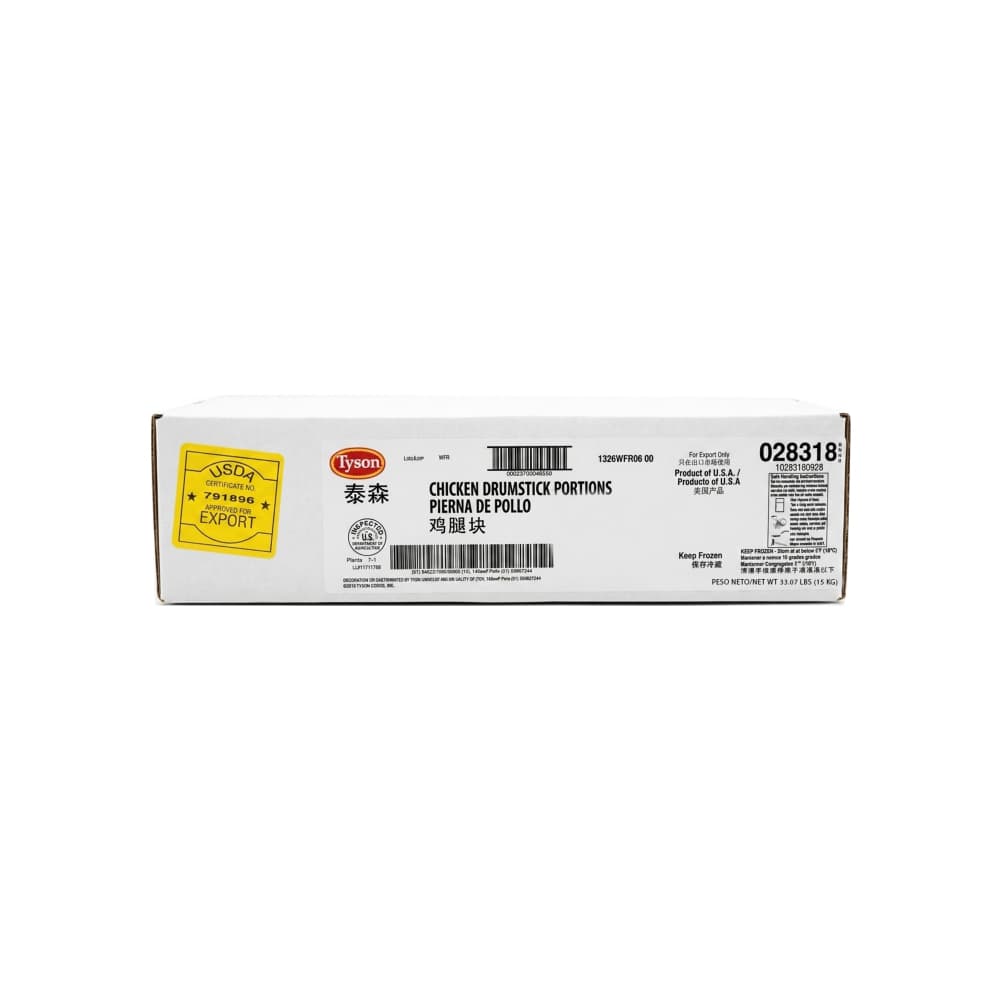 Caja de muslo de pollo Tyson (15 kg / 33 lb) - 2