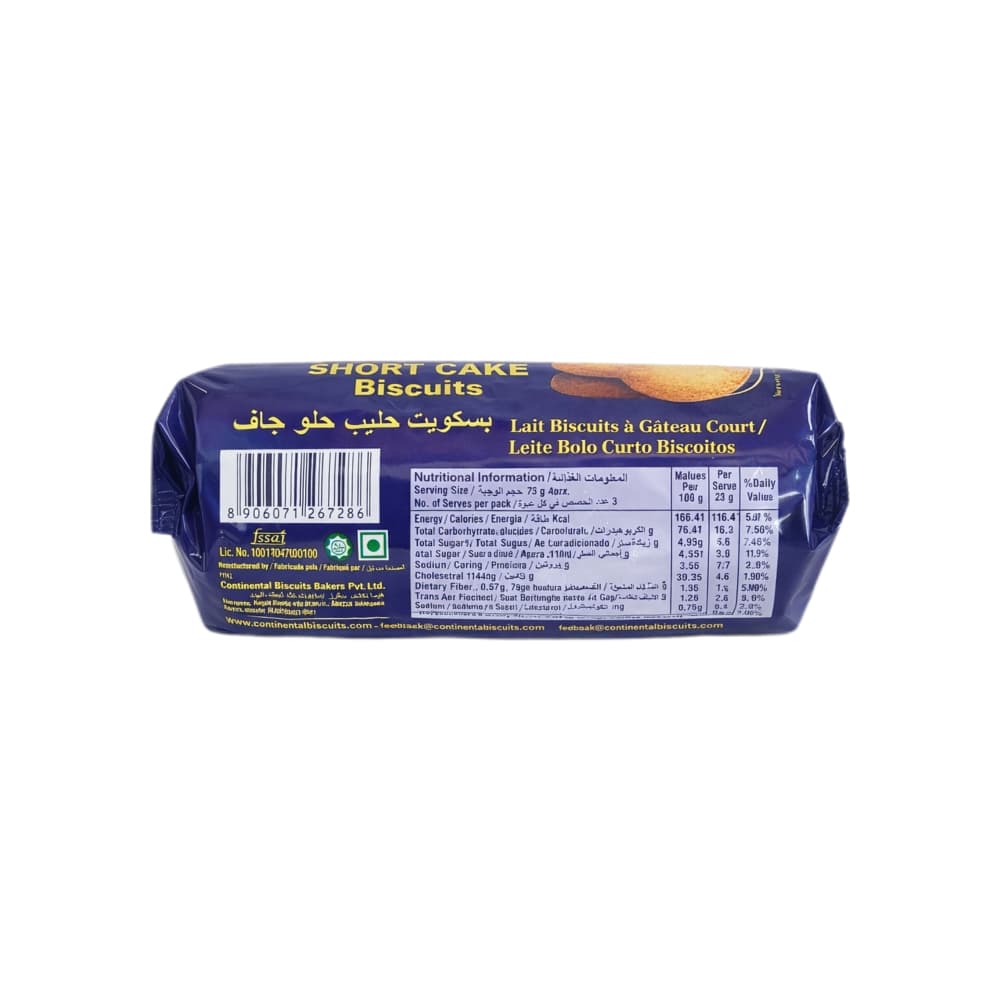 Galletas de mantequilla con leche Amulya (55 g / 1.94 oz) - 2