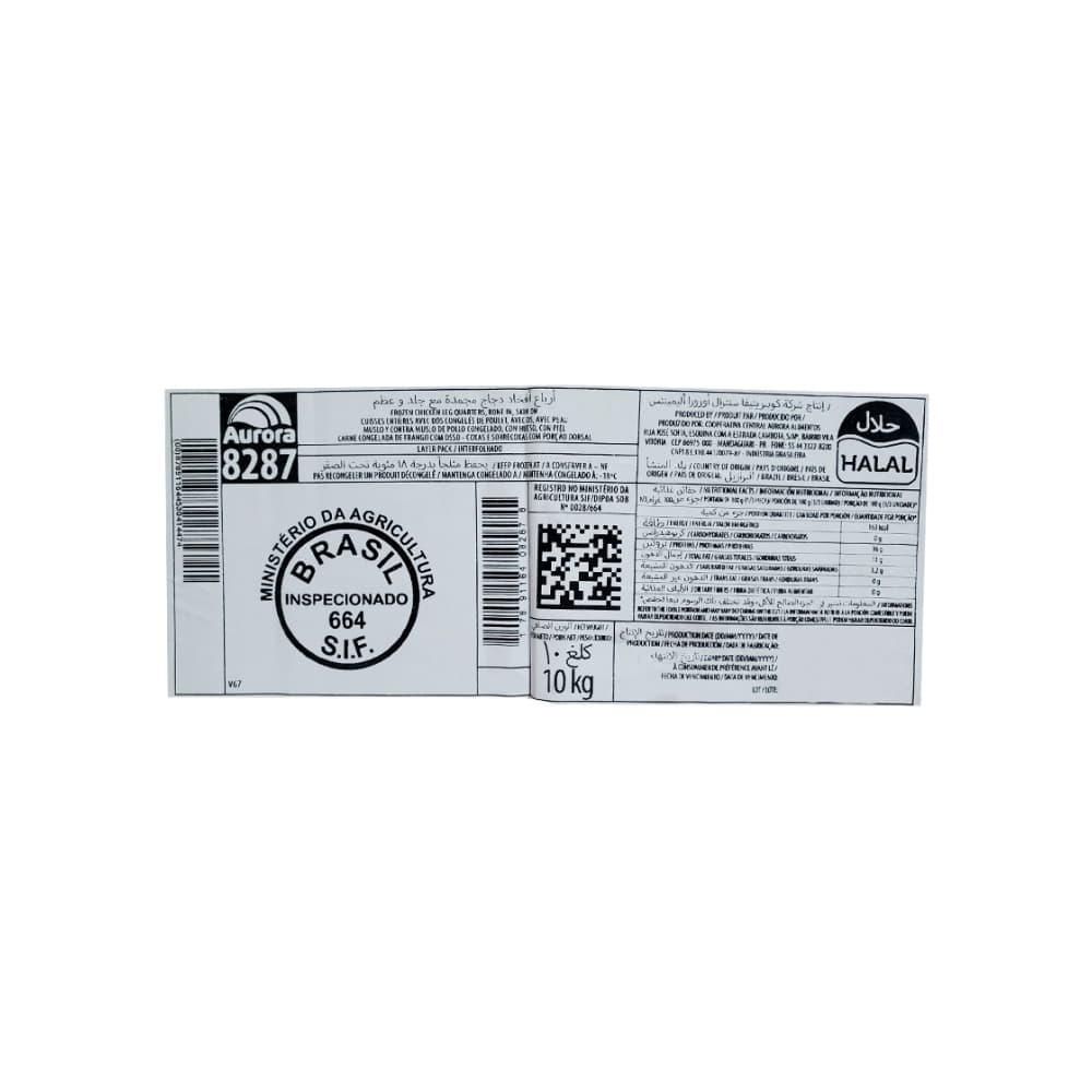 Caja de cuartos traseros de pollo Aurora (10 kg / 22 lb) - 3