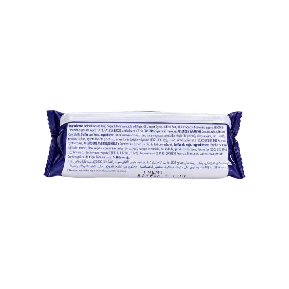 Galletas de mantequilla con leche Amulya (55 g / 1.94 oz) - 3