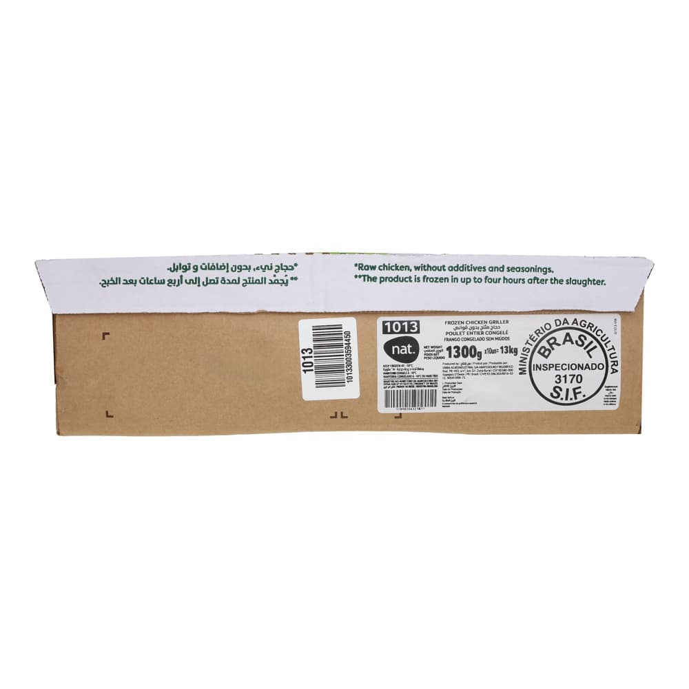 Caja de pollo entero sin menudos Nat (13 kg / 28.66 lb) - 3