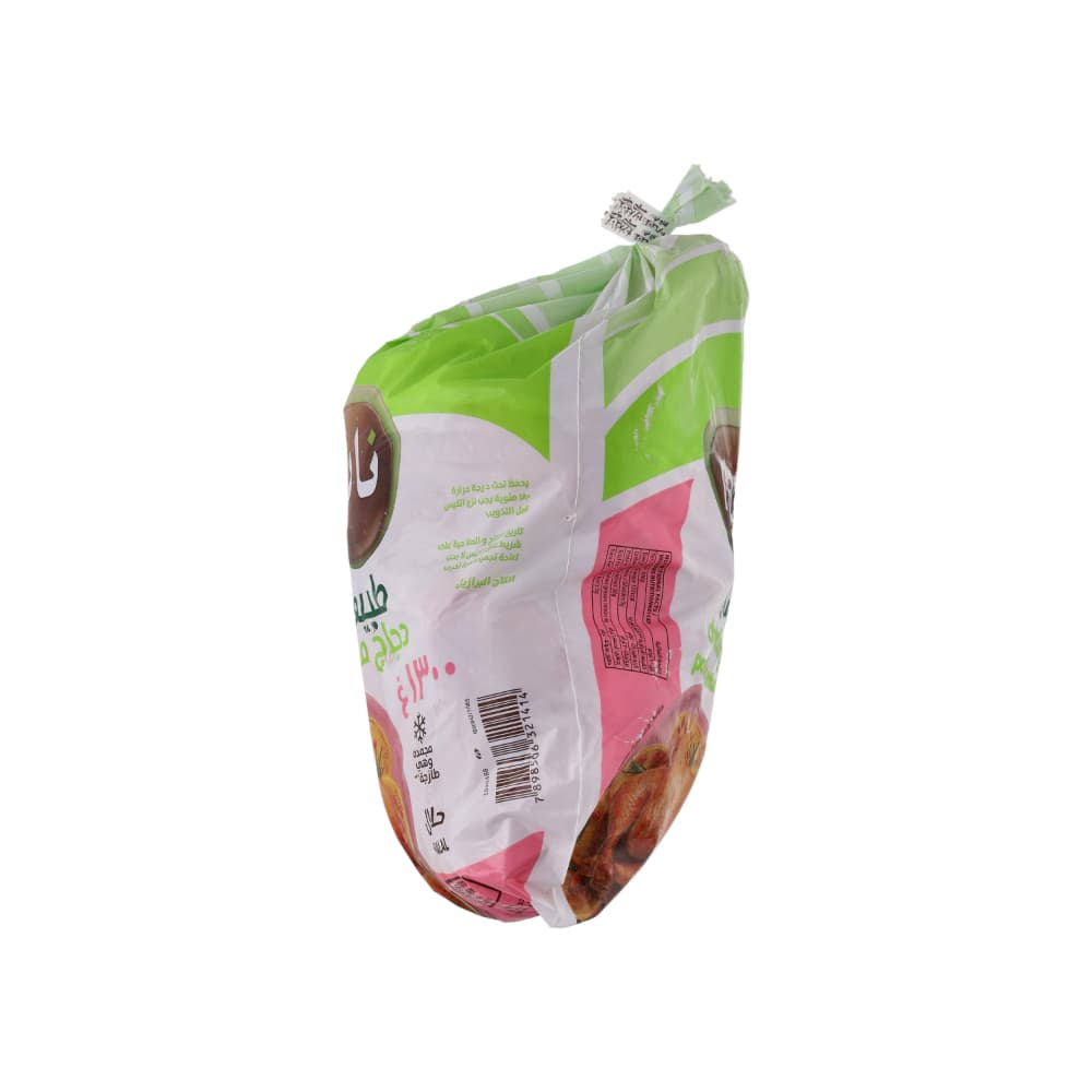 Pollo entero sin menudos Nat (1.3 kg / 2.86 lb) - 2
