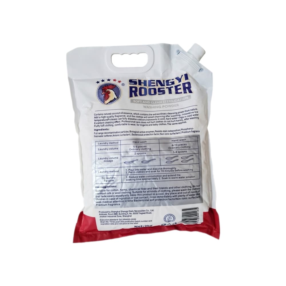 Detergente en polvo Shengyi Rooster (2 kg / 4.4 lb) - 2