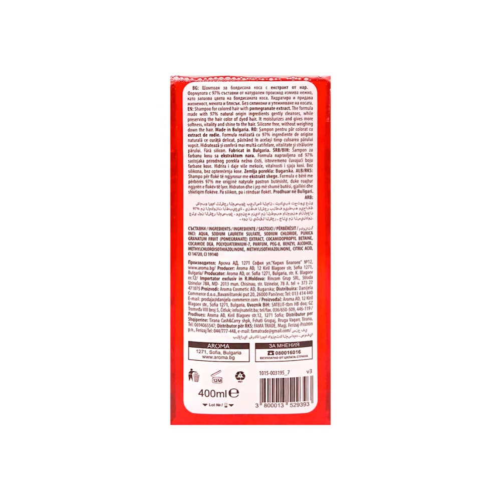 Champú para cabello teñido con extracto de granada Aroma Natural (400 ml) - 6
