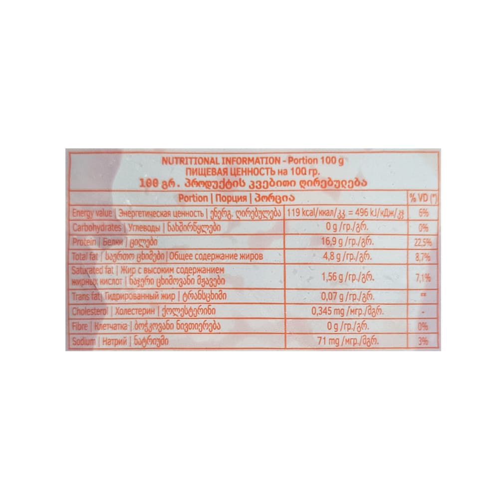Hígado de pollo Seara (1 kg / 2.2 lb) - 3