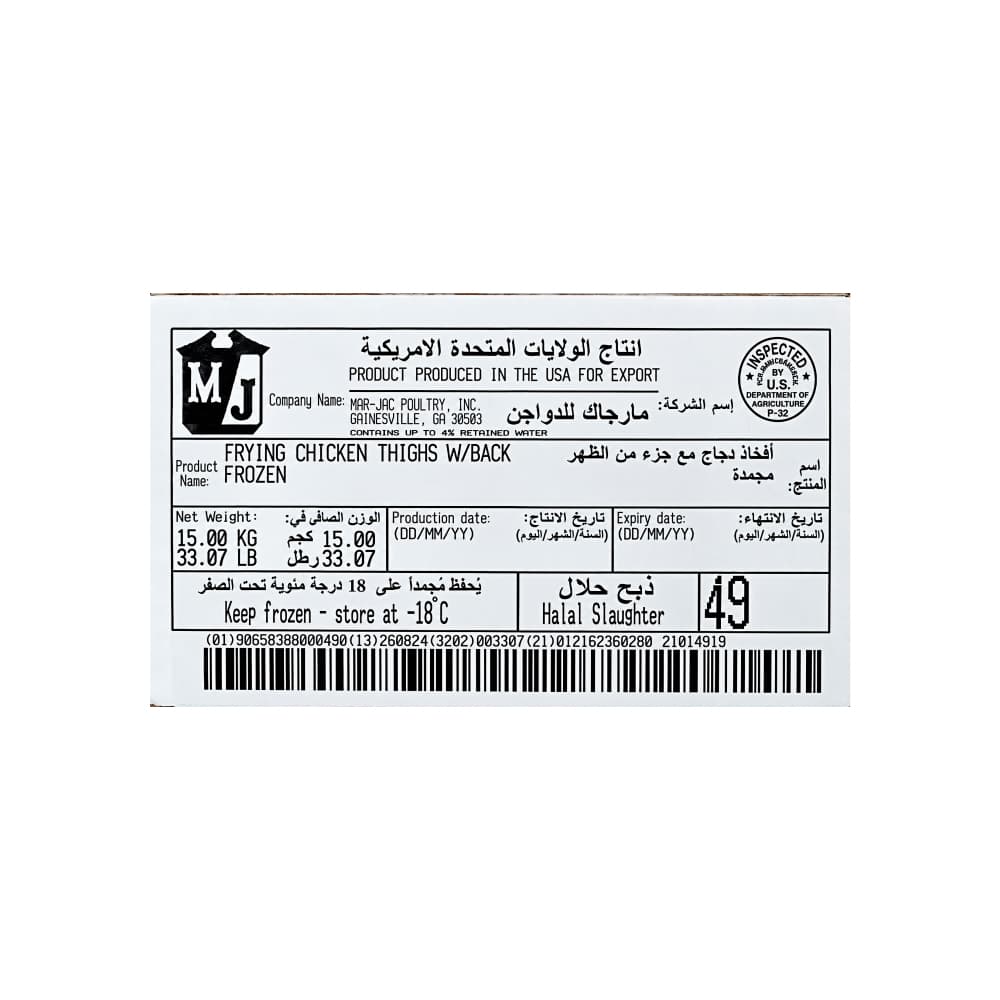 Caja de contramuslos de pollo Mar-Jac (15 kg / 33 lb) - 3