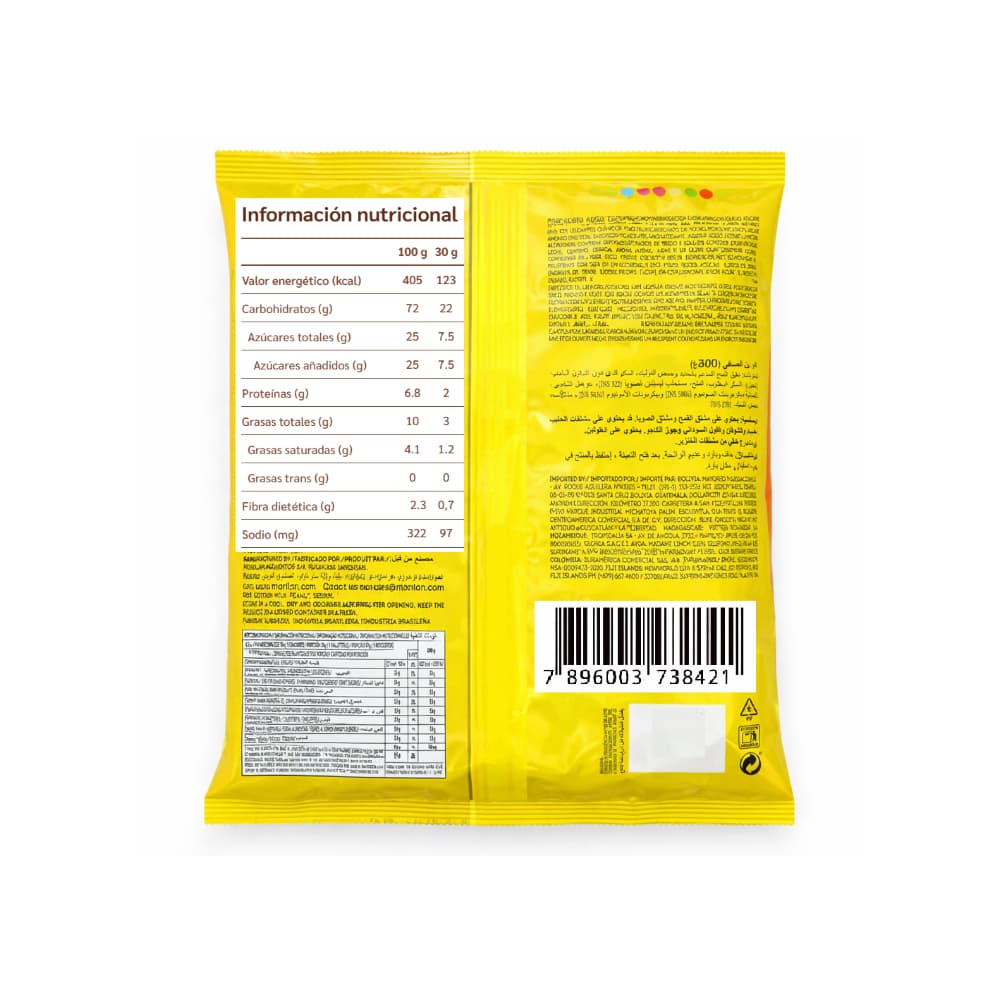 Galleta de leche con forma de rosquilla Rings Marilan (300 g / 10.58 oz) - 2