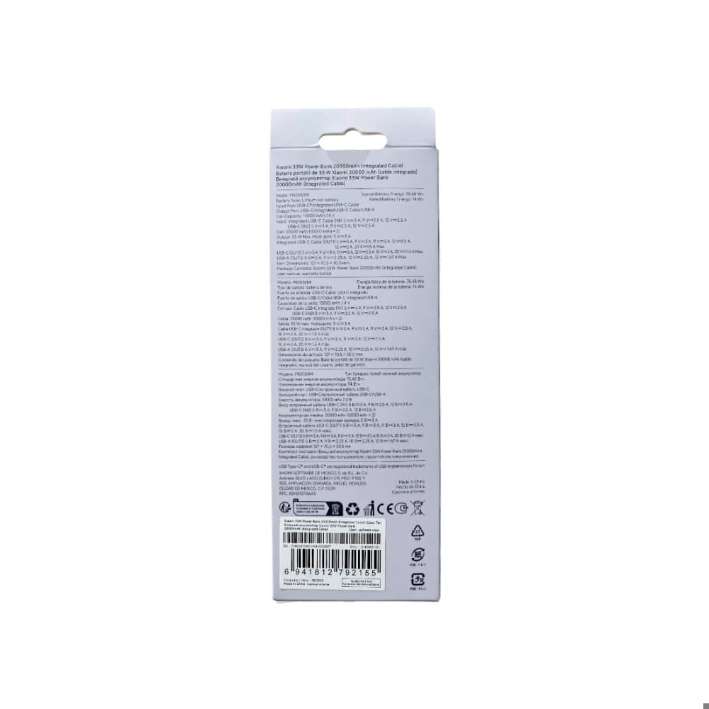 Power bank 33 W 20000 mAh con cable integrado Xiaomi - 3