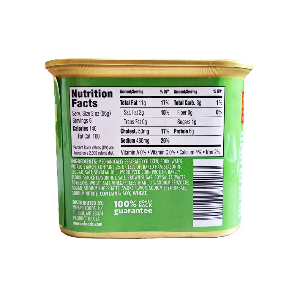 Jamonilla de cerdo y pollo tipo spam Hargis House (340 g / 12 oz) - 2