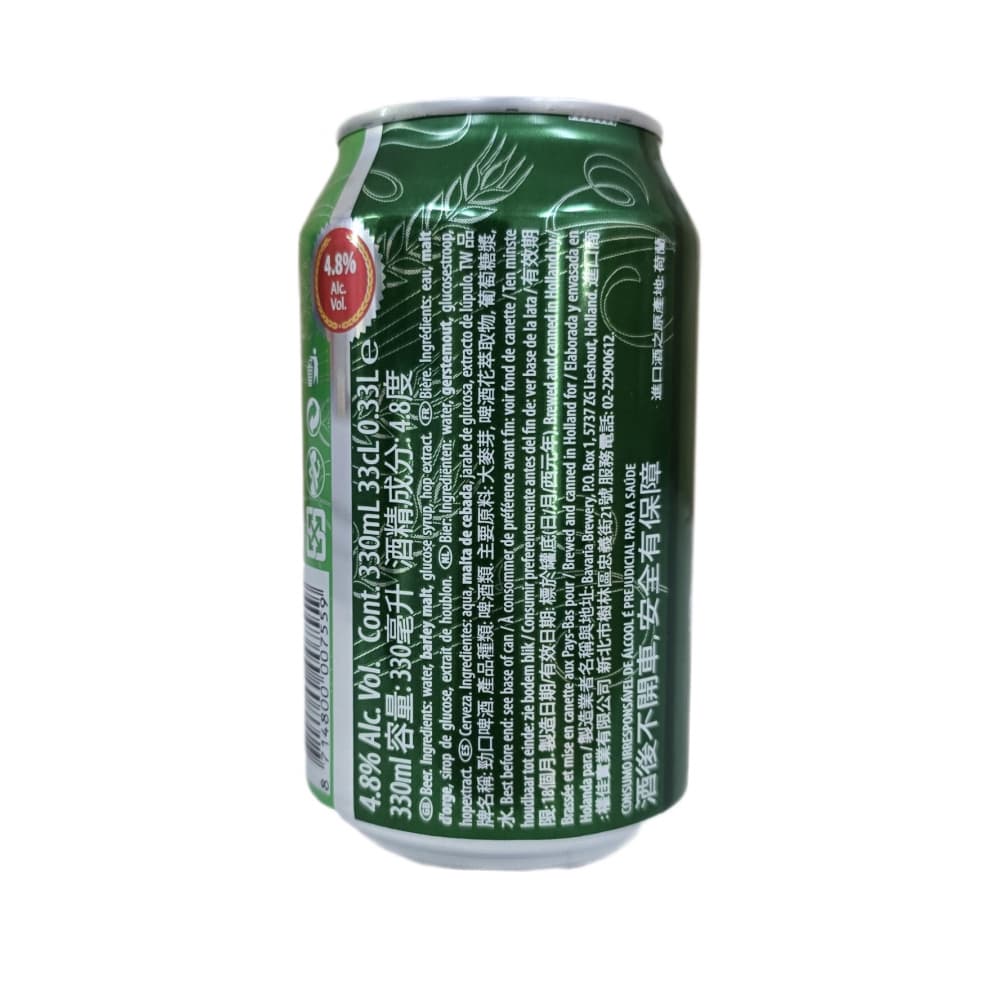 Cerveza Holland Import (330 ml) - 3