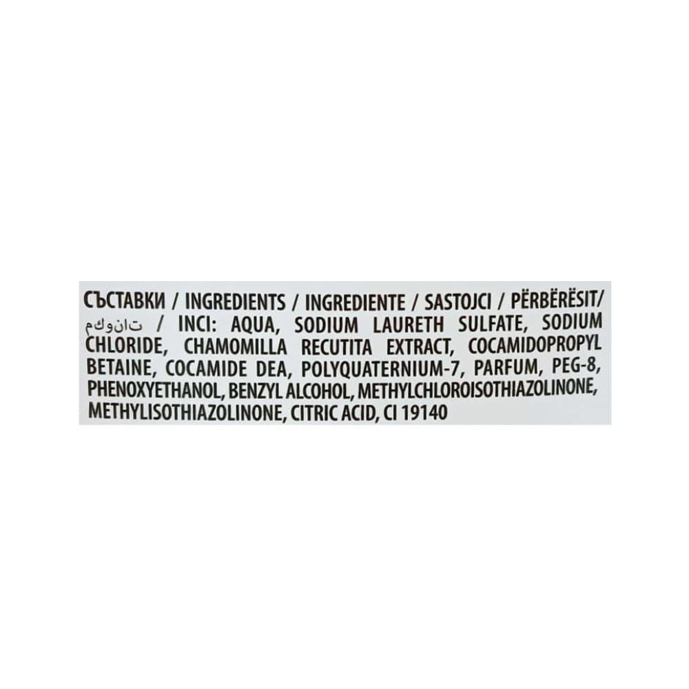 Champú para todo tipo de cabellos con extracto de manzanilla Aroma Natural (400 ml) - 2
